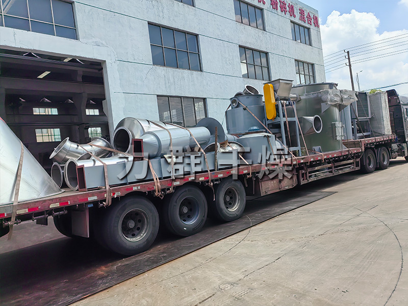 山東濰坊農(nóng)藥中間體客戶定制的閃蒸干燥機(jī)發(fā)貨，助力精細(xì)化工產(chǎn)業(yè)升級